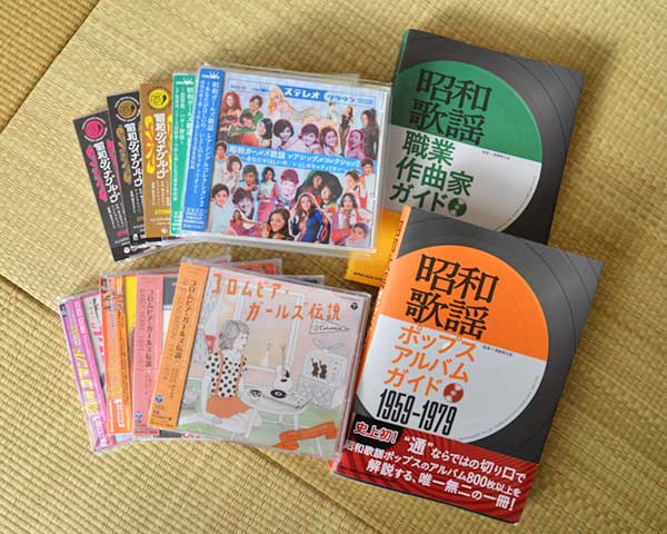 歌謡曲オムニバスCD・書籍