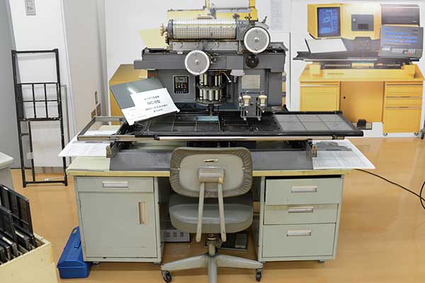 大阪DTPの勉強部屋「文字と組版、印刷展」MC-6