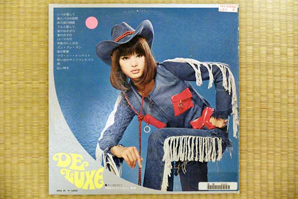 中村晃子『アッコはうたう』