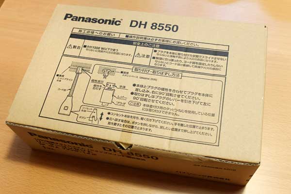 パナソニックリーラーコンセント
