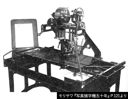 タイトル専用機写真