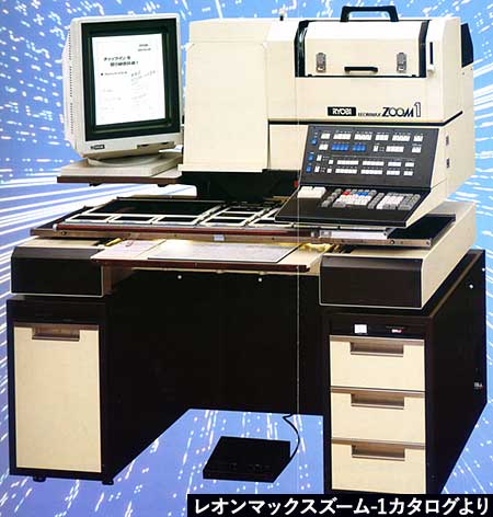 レオンマックスズーム-1