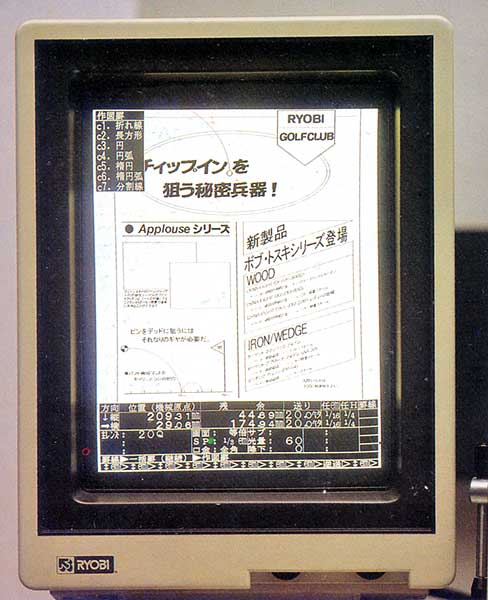 レオンマックスズーム-1の画面