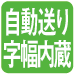 検出板