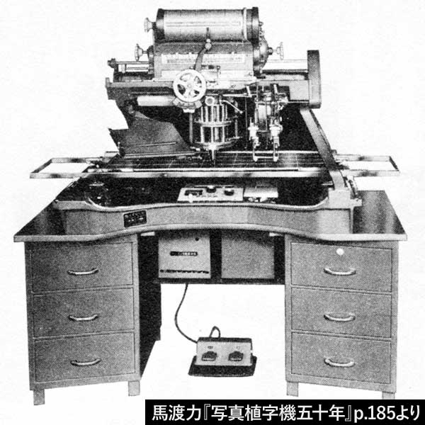 MC-3