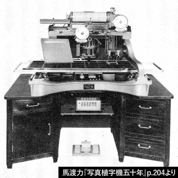 MC-5