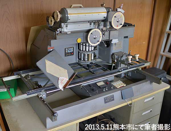 MM型