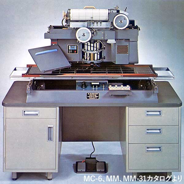 MM-31