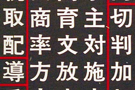 SVbN̂́uv