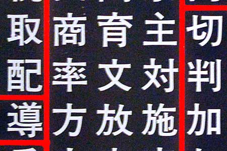 Έ䑾SVbN̂́uv