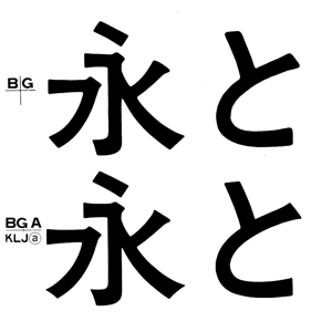 BGBG-A-KĹuƁv