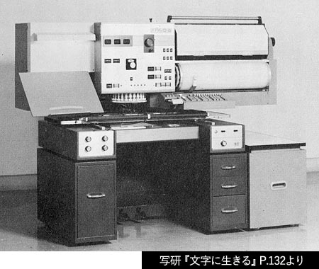PAVO-B写真