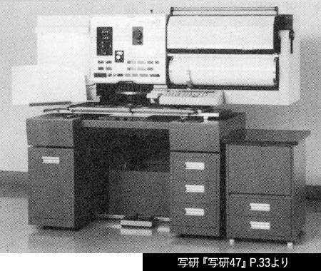 PAVO-B2写真