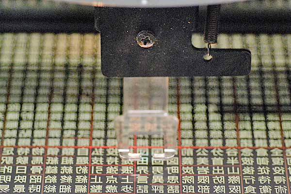 PAVO-KYの選字ガイド