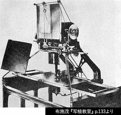 試作第2号機