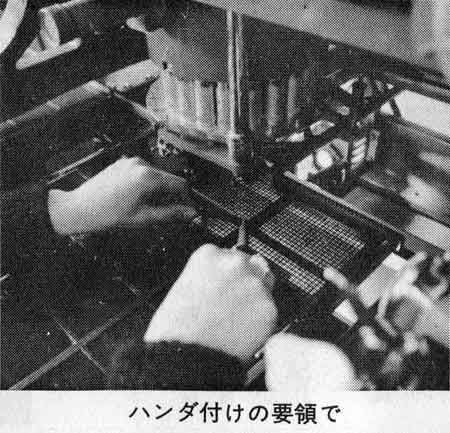 プレワックスによる文字盤の固定