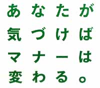 本蘭ゴシック部分の拡大