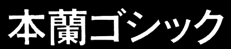 {SVbN