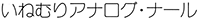˂ނAiOEi[