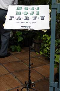 uMOJI MOJI PARTYvĊŔ