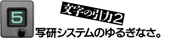 T@ʌVXê邬ȂB