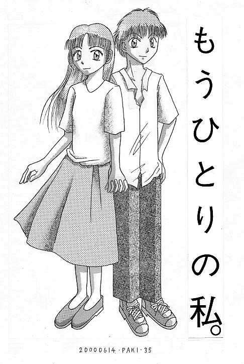 ؂芔ɍ}[l