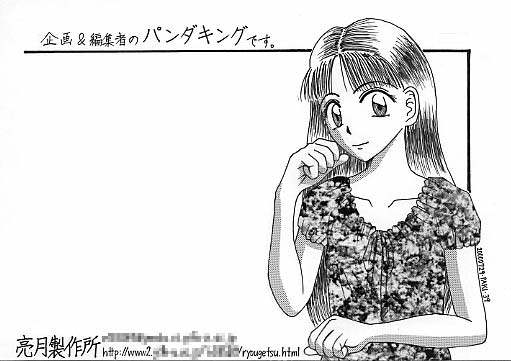 ؂芔ɍ}[l