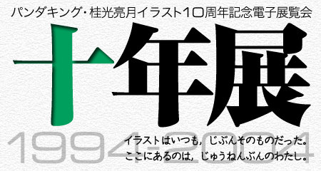 \NW^Cg