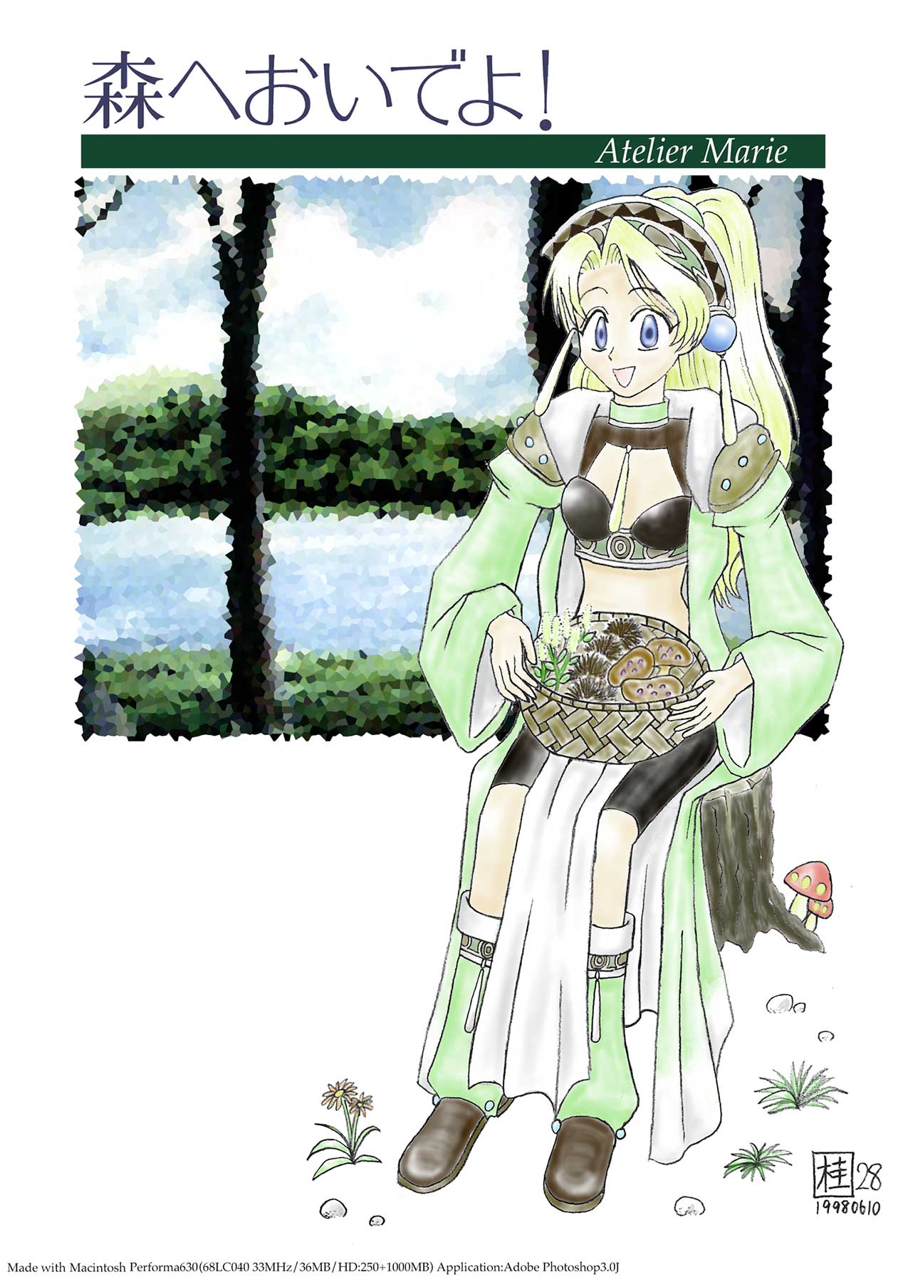 ؂芔ɍ}[l
