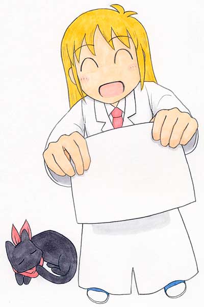 はかせと阪本さん完成