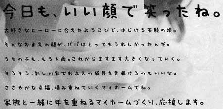 Ƃ蕶g}