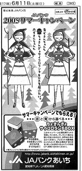 JAoN̍L