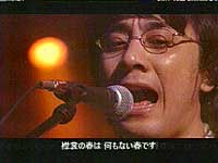 某歌手のライヴ番組