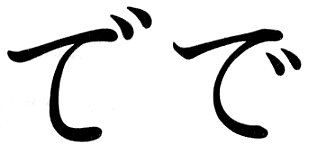 uāvr{