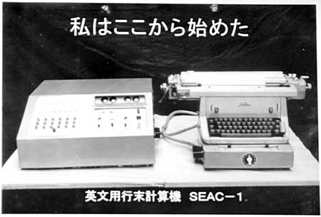 ppsvZ@uSEAC-1v
