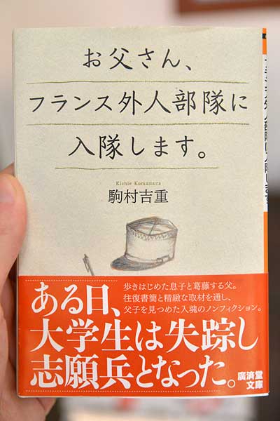 今田欣一の書体設計・欣喜楷書使用例