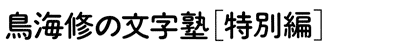 CC̕mmʕҁn