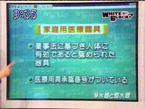 はなまるマーケットのマルチ画面