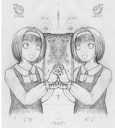 『写植のうた』CD-Rジャケット下描き