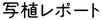 ʐA|[g