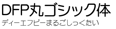 DFPۃSVbN