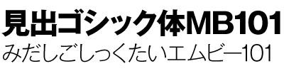 oSVbNMB101