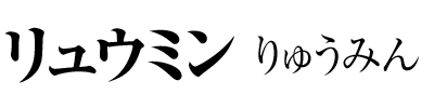 E~