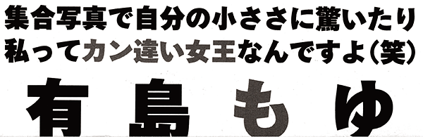 字形改訂前の本蘭ゴシック