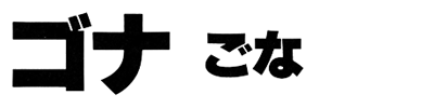 Si