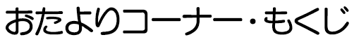 R[i[E