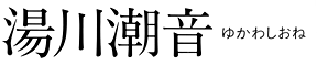 쒪@䂩킵